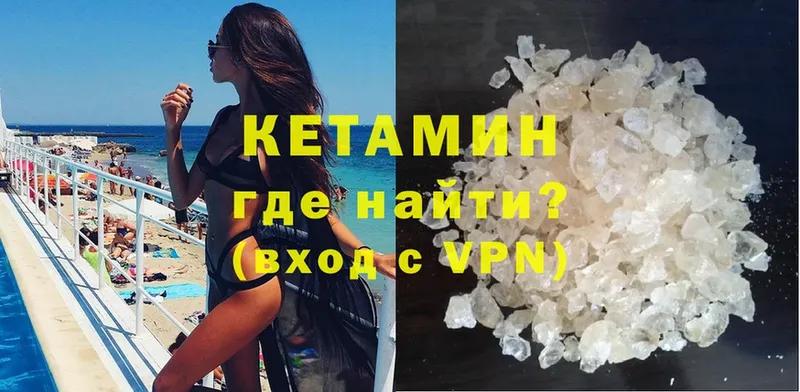 Кетамин ketamine  blacksprut онион  Аткарск 